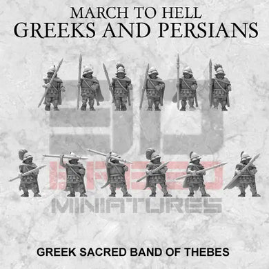 Greek Army Sacred Band of Thebes 15mm